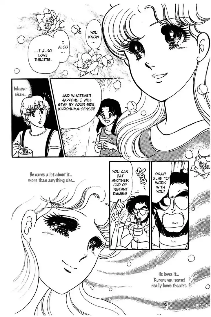 Glass No Kamen Vol.30 Ch.157