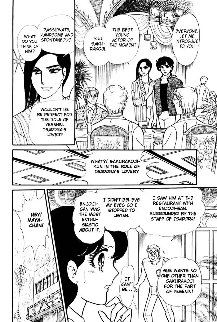 Glass No Kamen Vol.30 Ch.158