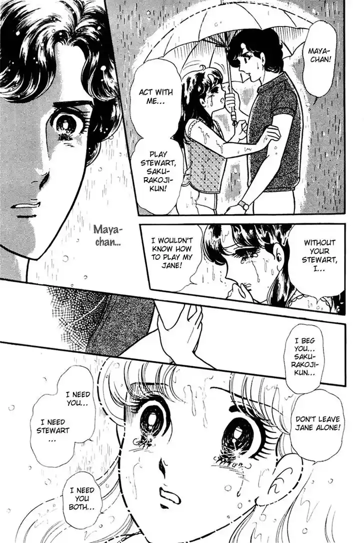 Glass No Kamen Vol.30 Ch.158