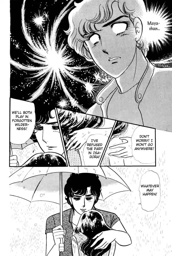 Glass No Kamen Vol.30 Ch.158