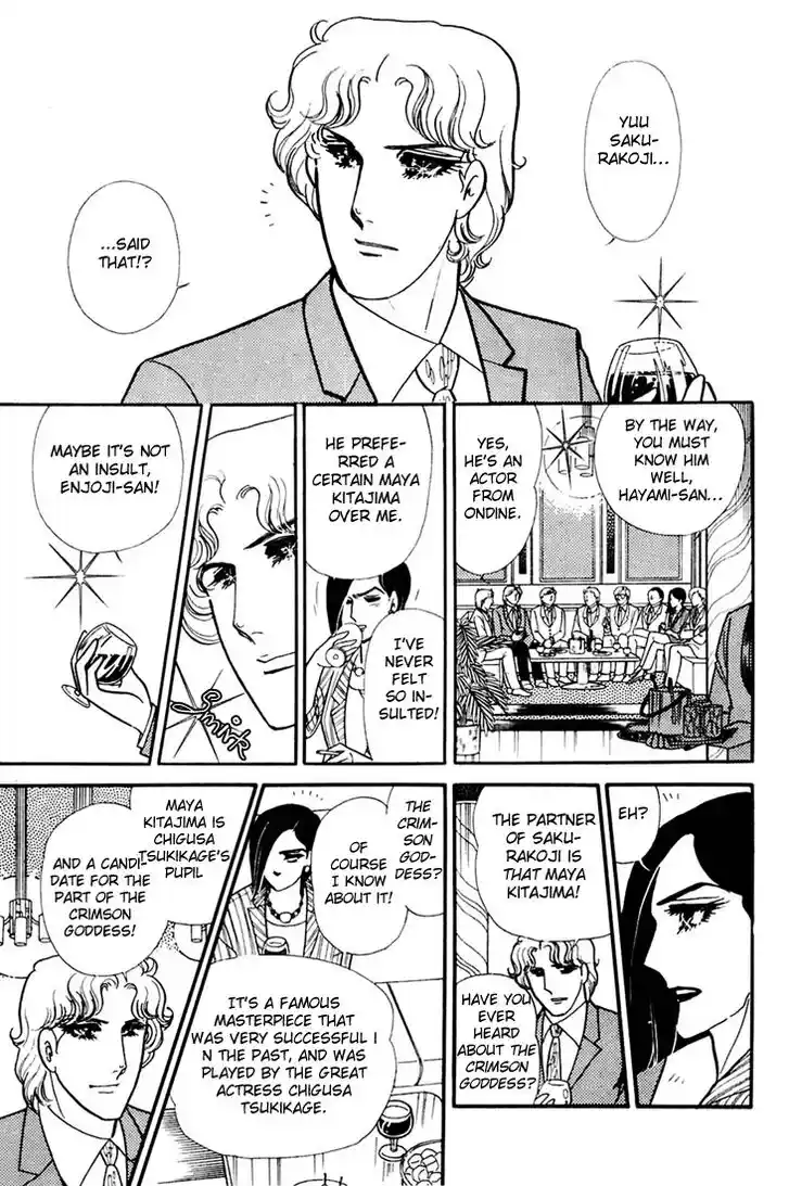 Glass No Kamen Vol.30 Ch.158