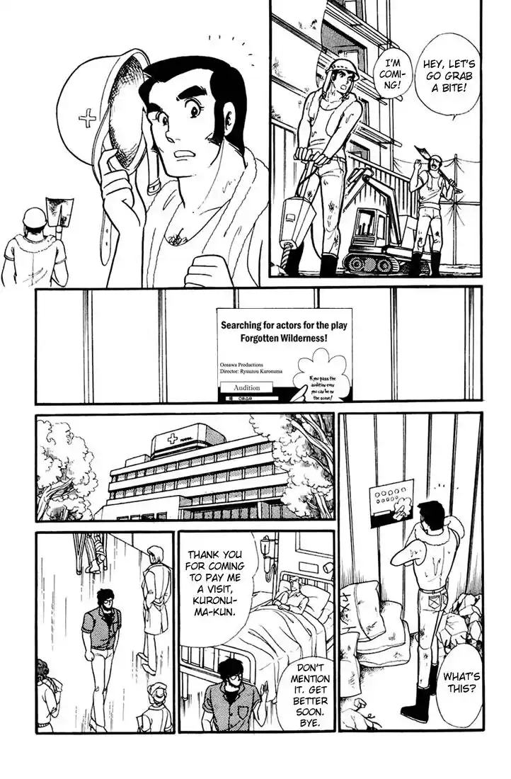 Glass No Kamen Vol.30 Ch.158