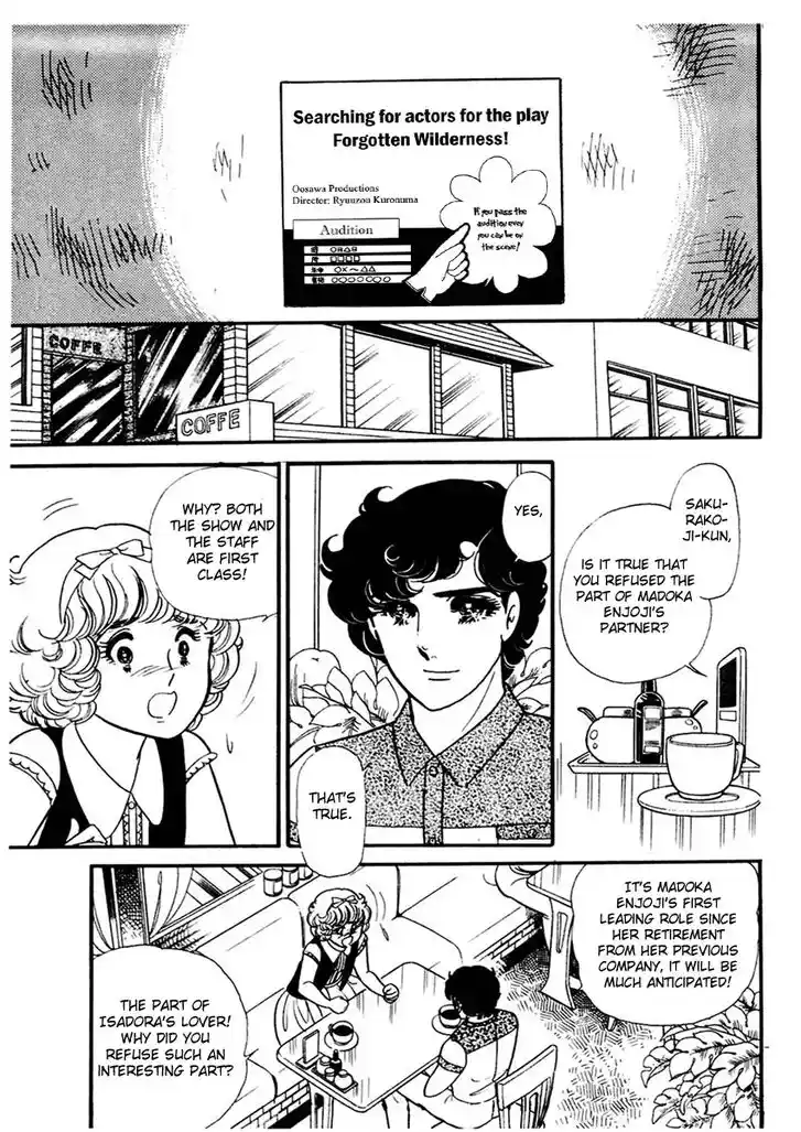 Glass No Kamen Vol.30 Ch.158