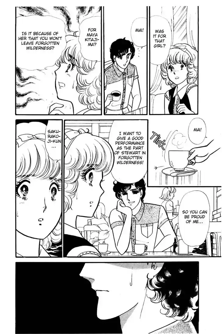 Glass No Kamen Vol.30 Ch.158