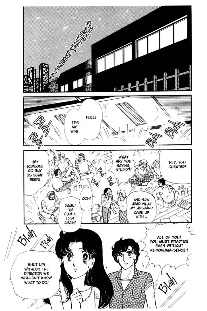 Glass No Kamen Vol.30 Ch.159