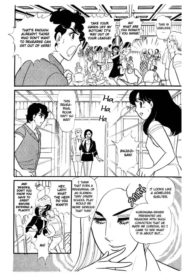 Glass No Kamen Vol.30 Ch.159