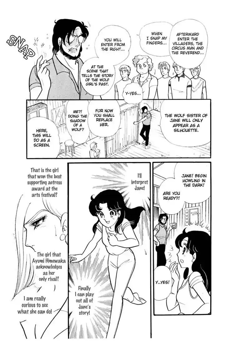 Glass No Kamen Vol.30 Ch.159