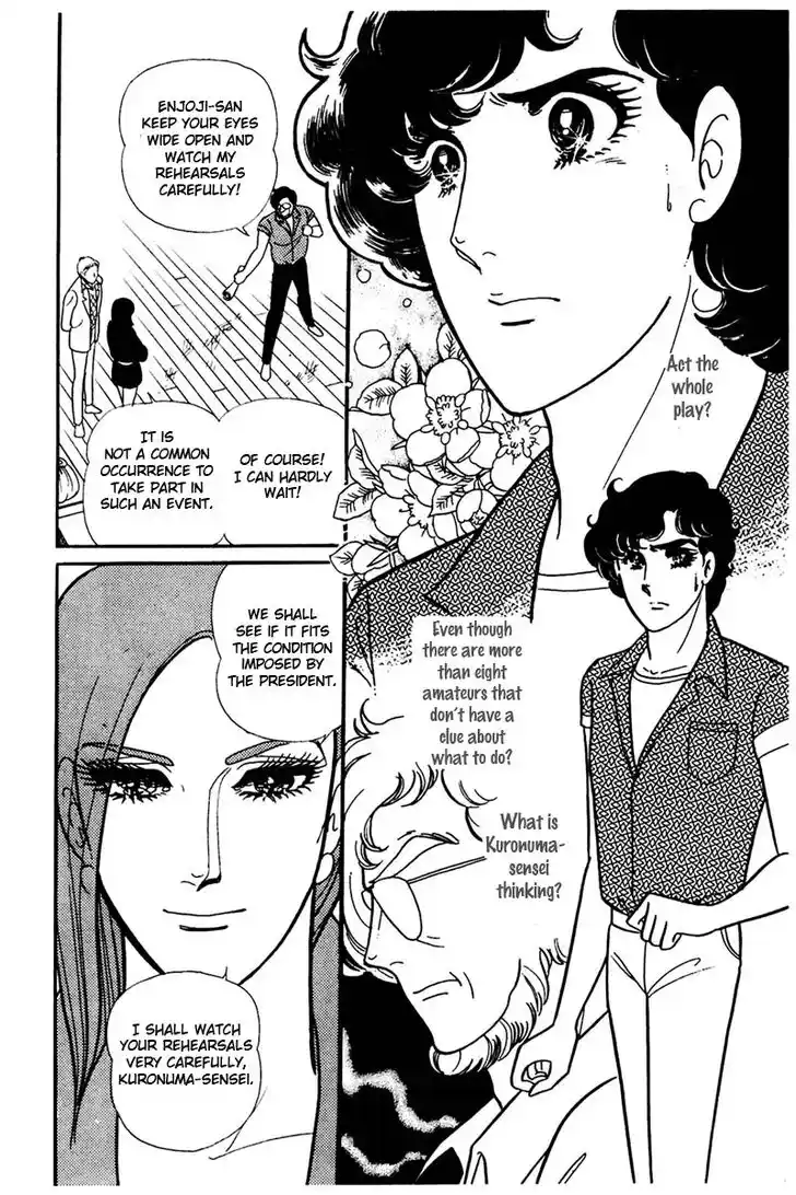 Glass No Kamen Vol.30 Ch.159