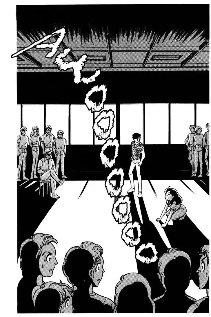 Glass No Kamen Vol.30 Ch.159