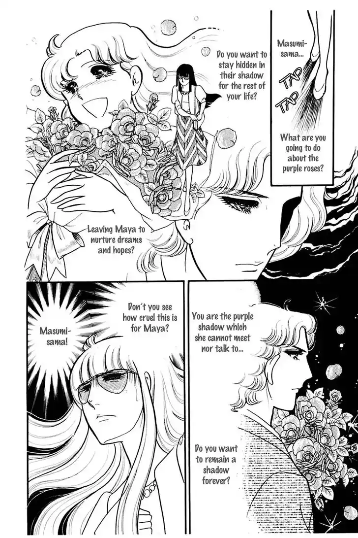 Glass No Kamen Vol.30 Ch.160