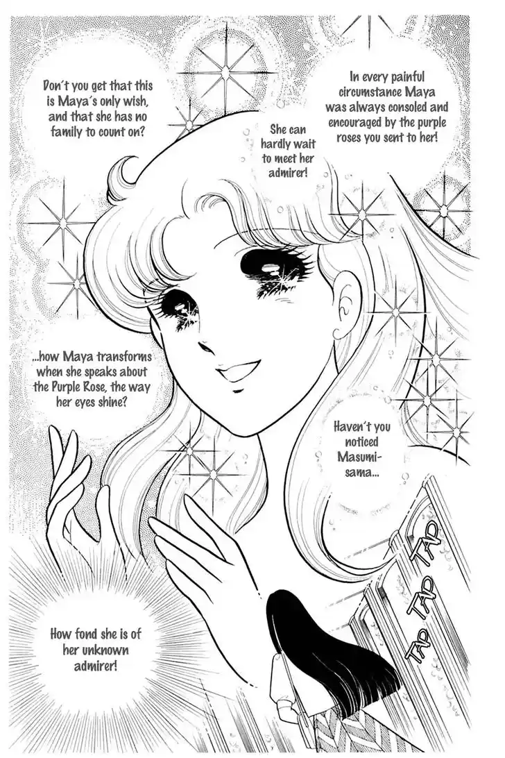 Glass No Kamen Vol.30 Ch.160