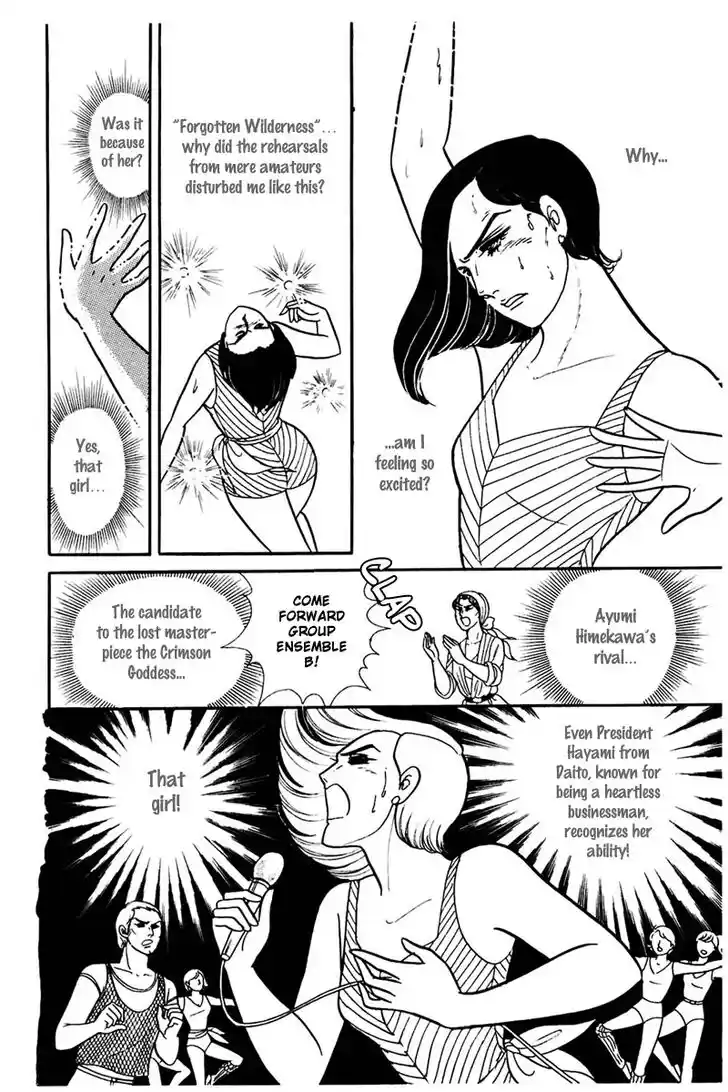 Glass No Kamen Vol.31 Ch.161