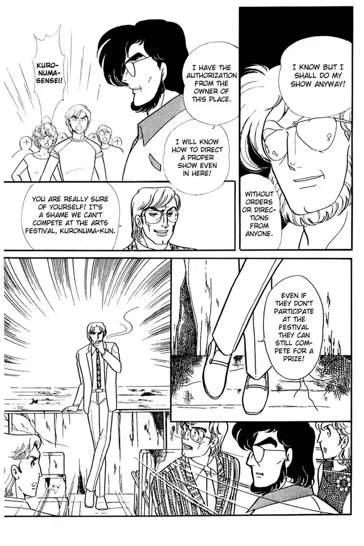 Glass No Kamen Vol.31 Ch.161