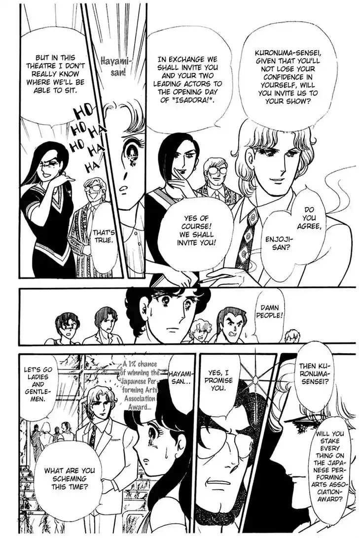 Glass No Kamen Vol.31 Ch.161