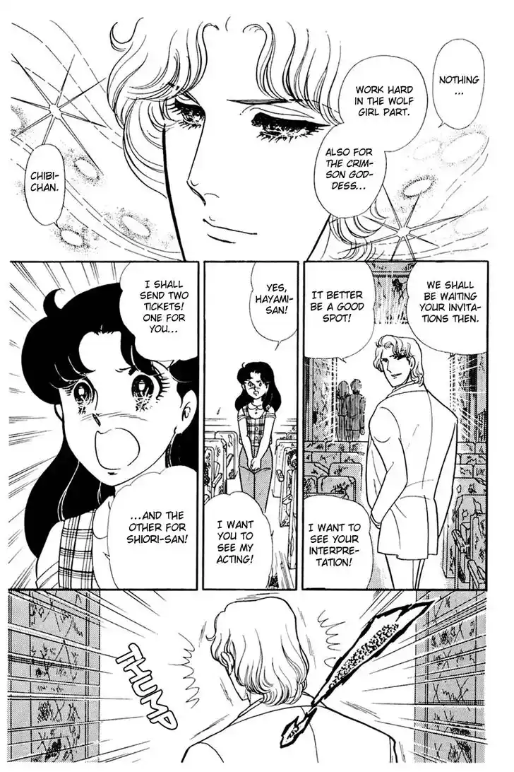 Glass No Kamen Vol.31 Ch.161