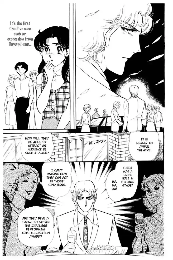 Glass No Kamen Vol.31 Ch.161