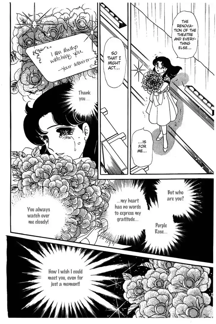 Glass No Kamen Vol.31 Ch.161