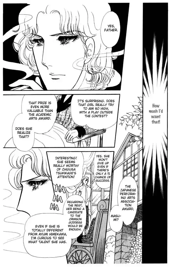 Glass No Kamen Vol.31 Ch.161