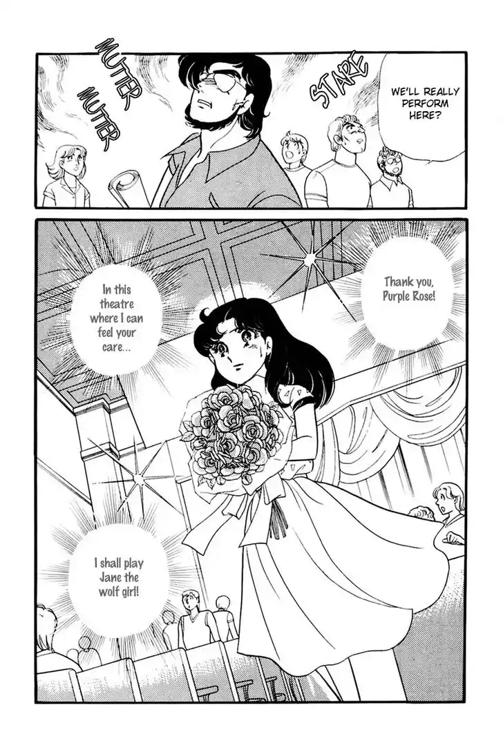 Glass No Kamen Vol.31 Ch.161