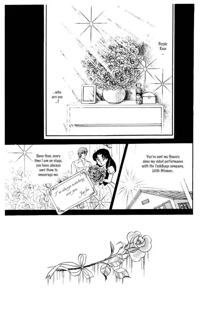 Glass No Kamen Vol.31 Ch.162