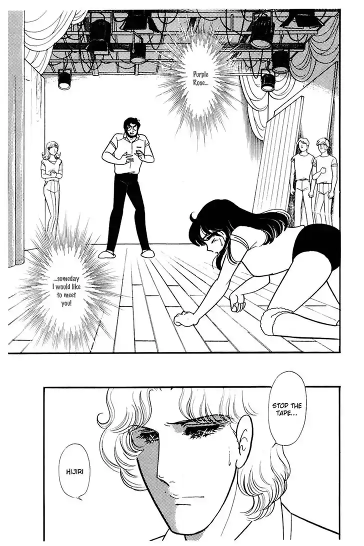 Glass No Kamen Vol.31 Ch.162