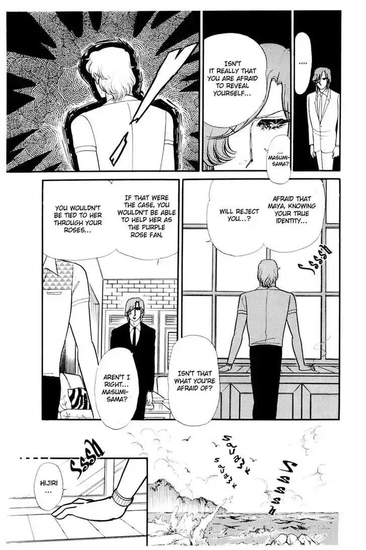 Glass No Kamen Vol.31 Ch.162