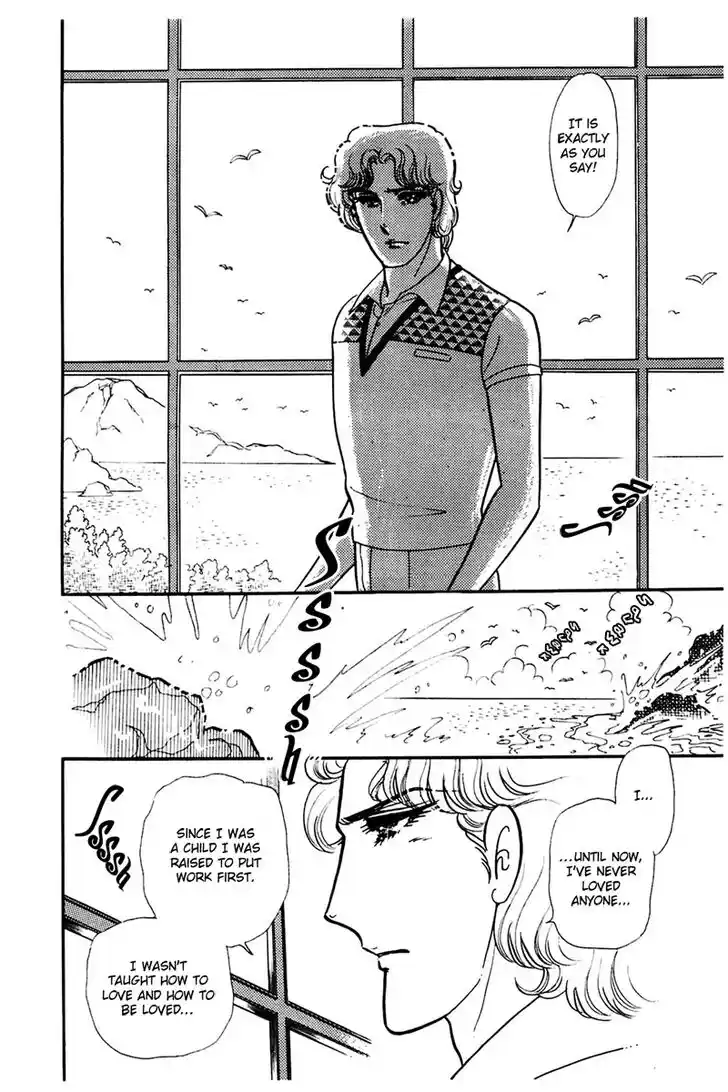 Glass No Kamen Vol.31 Ch.162