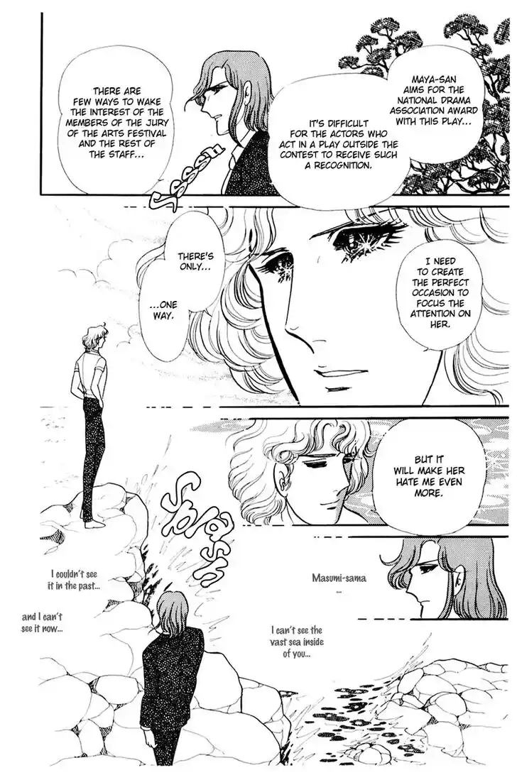 Glass No Kamen Vol.31 Ch.162