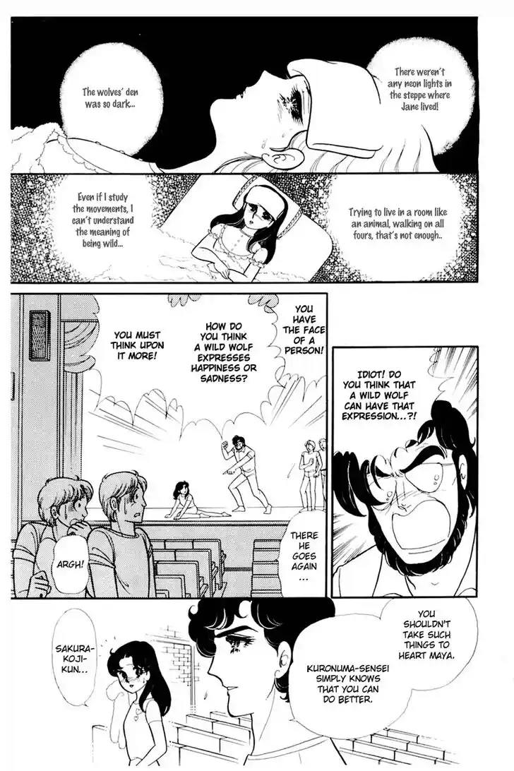 Glass No Kamen Vol.31 Ch.162