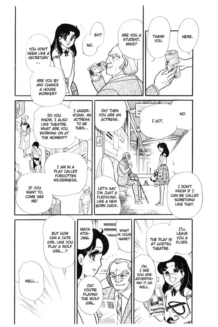 Glass No Kamen Vol.31 Ch.162