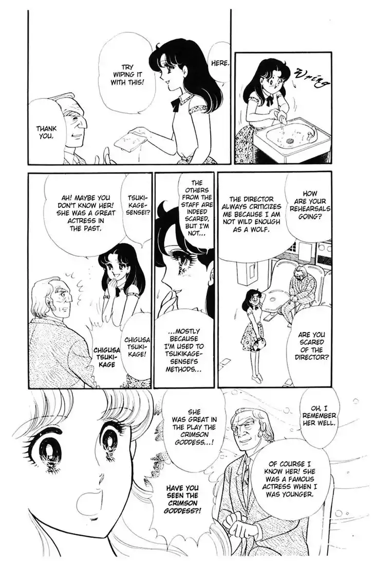 Glass No Kamen Vol.31 Ch.162