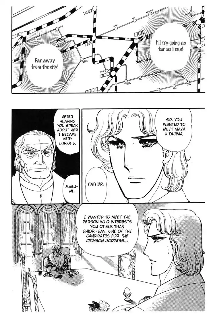 Glass No Kamen Vol.31 Ch.163