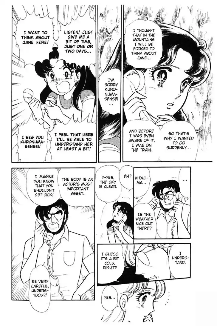 Glass No Kamen Vol.31 Ch.163