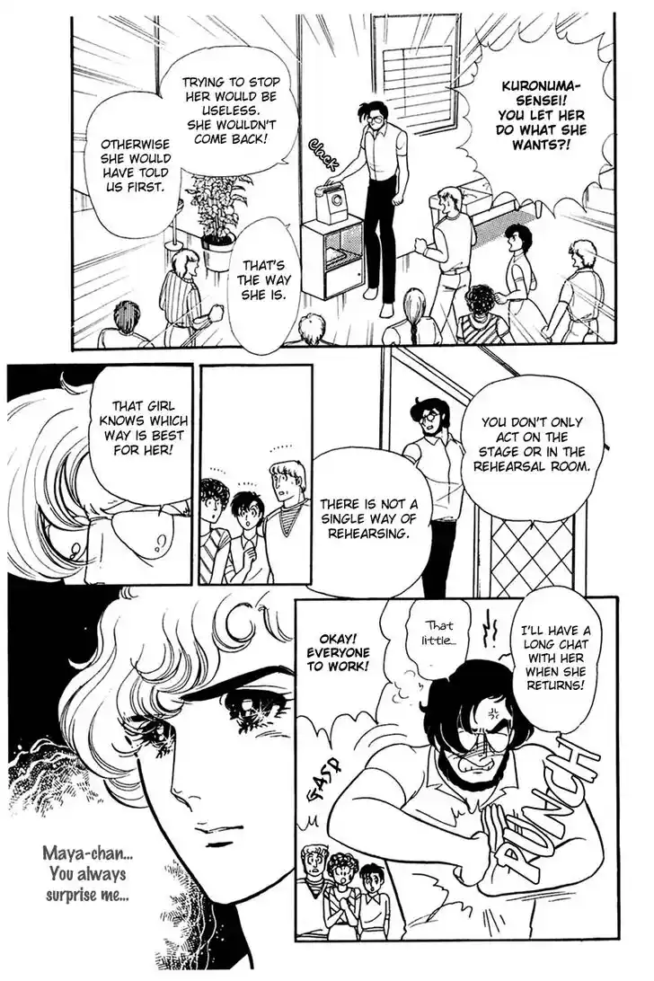 Glass No Kamen Vol.31 Ch.163