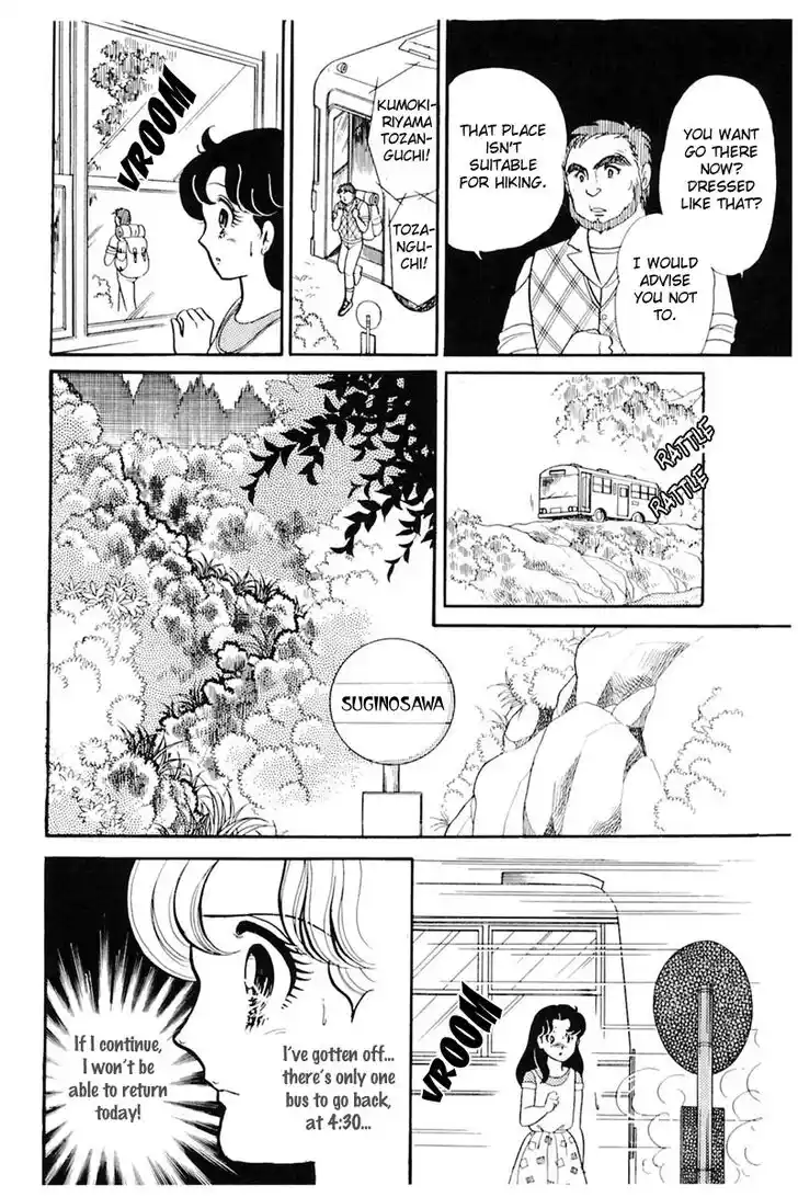 Glass No Kamen Vol.31 Ch.163