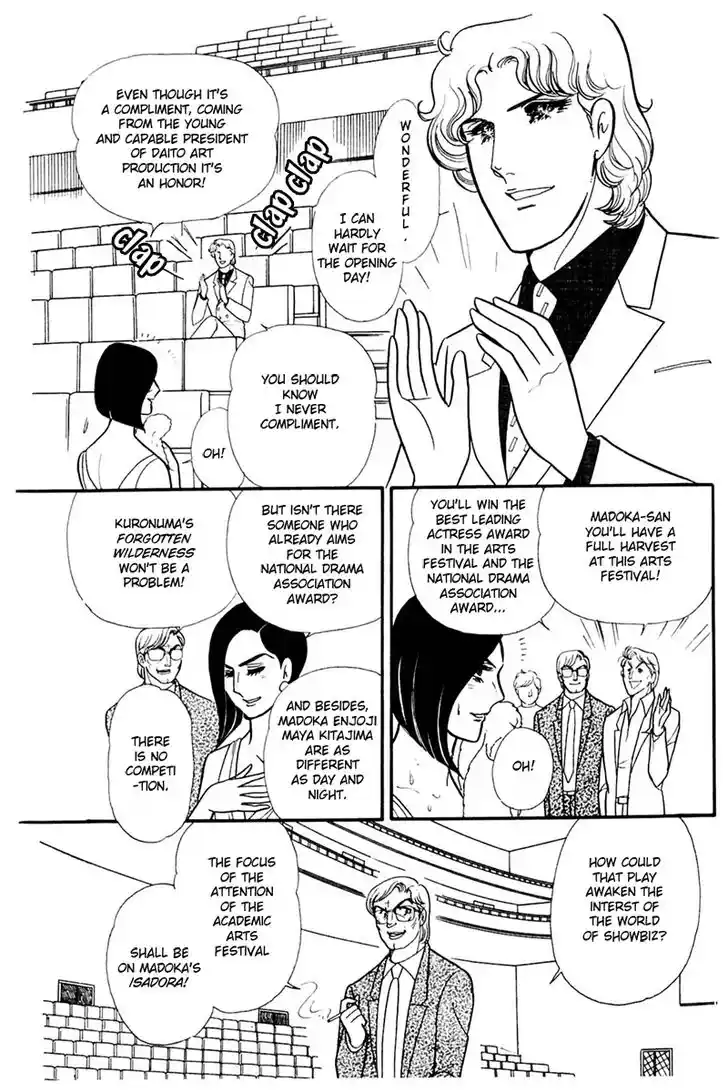 Glass No Kamen Vol.31 Ch.164