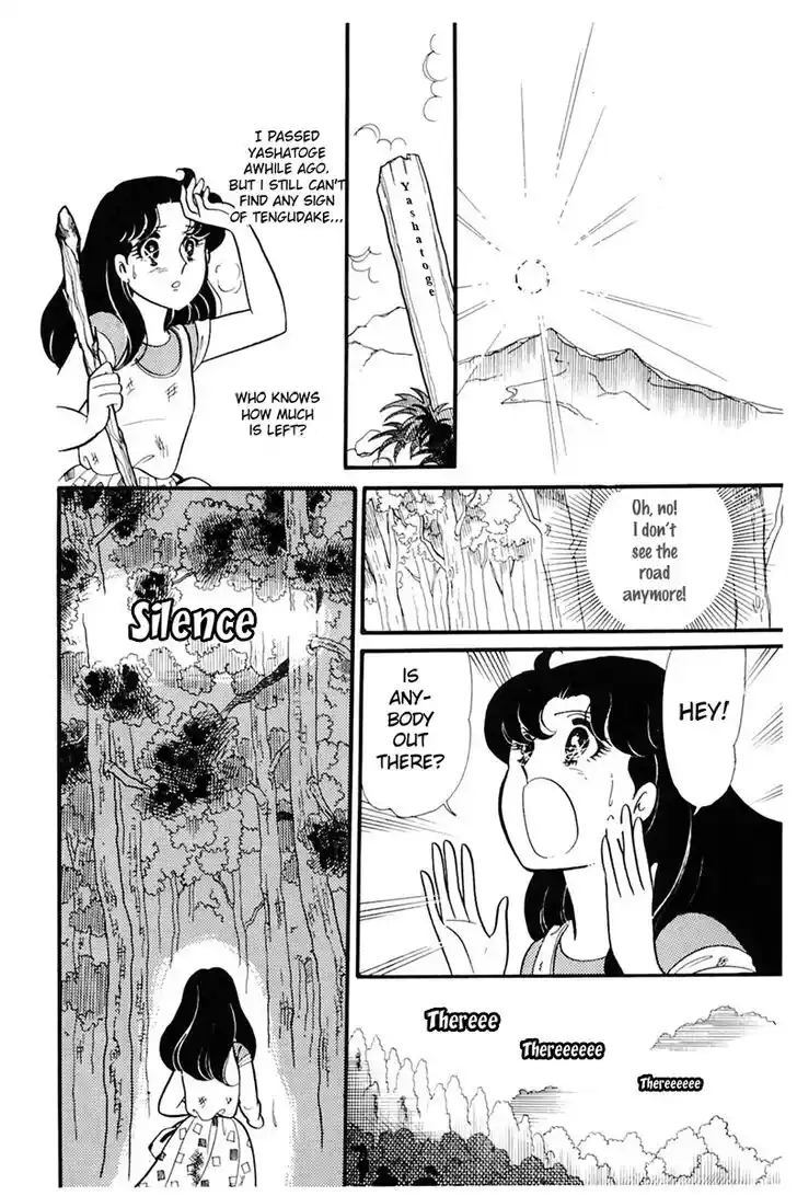 Glass No Kamen Vol.31 Ch.164