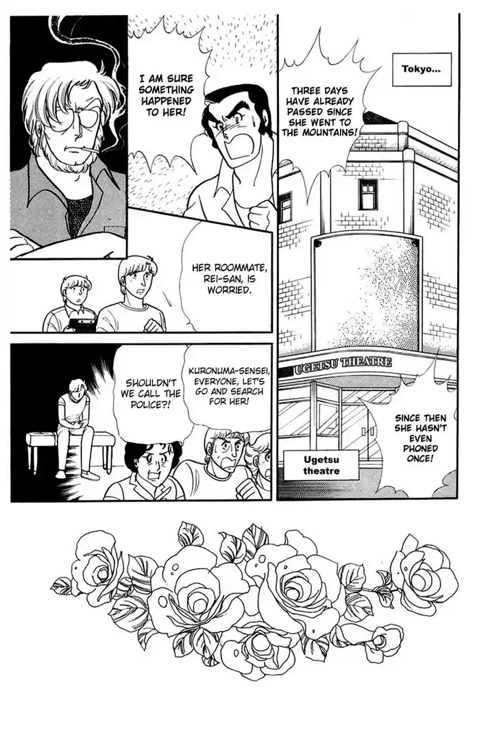 Glass No Kamen Vol.31 Ch.165