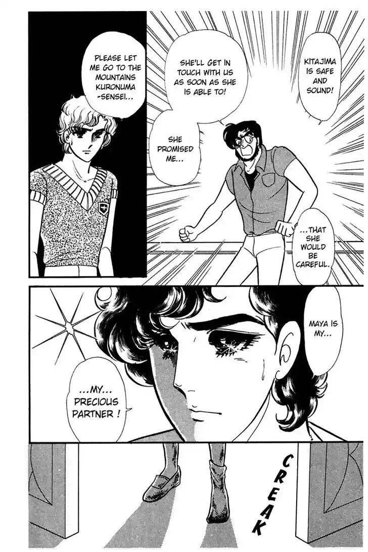 Glass No Kamen Vol.31 Ch.165