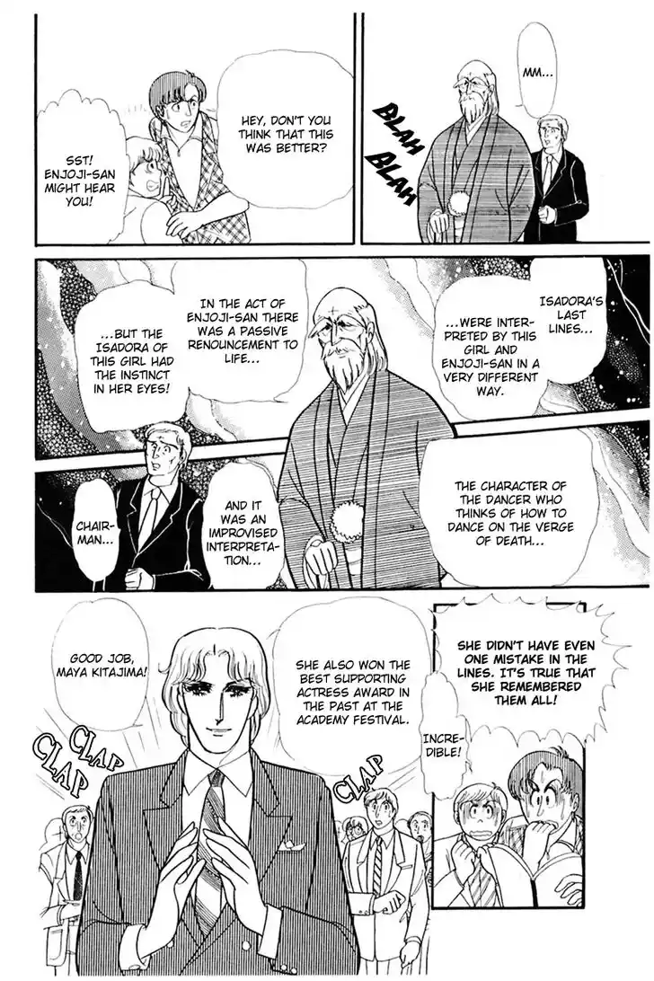 Glass No Kamen Vol.31 Ch.166