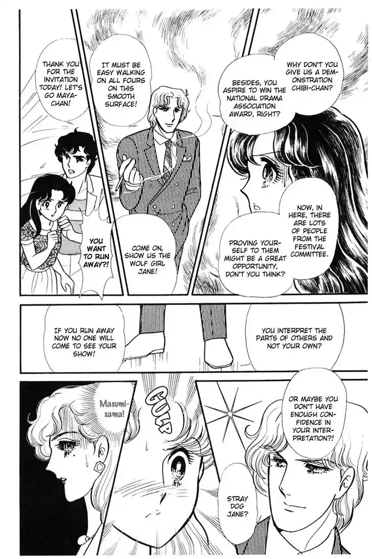 Glass No Kamen Vol.31 Ch.166