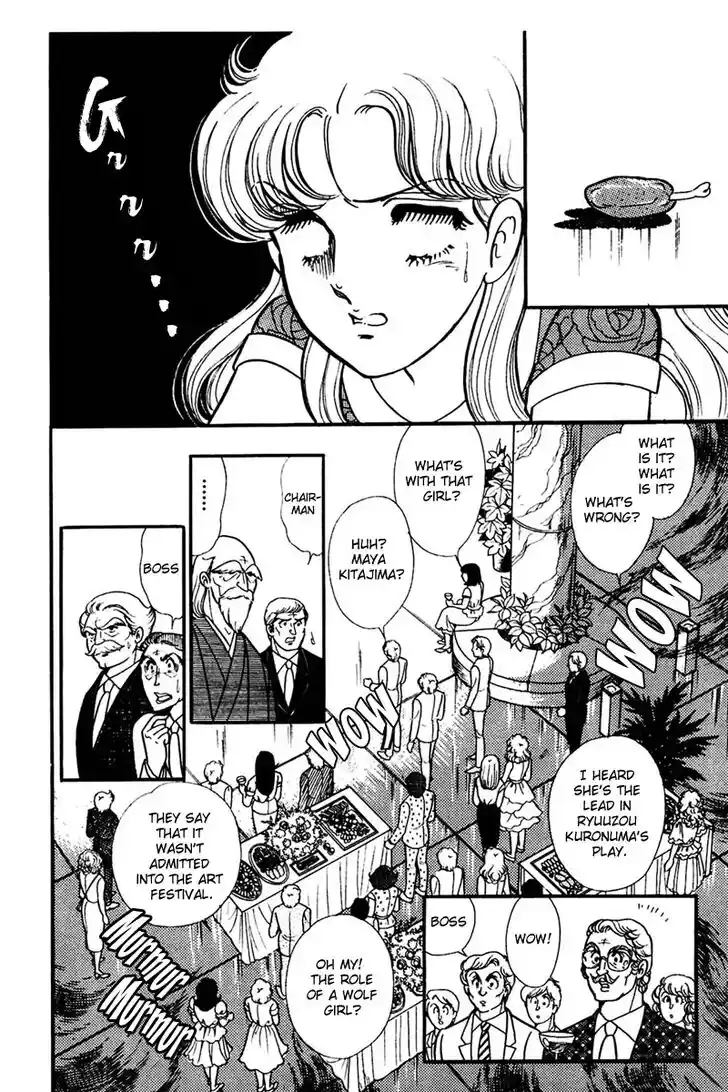 Glass No Kamen Vol.32 Ch.167