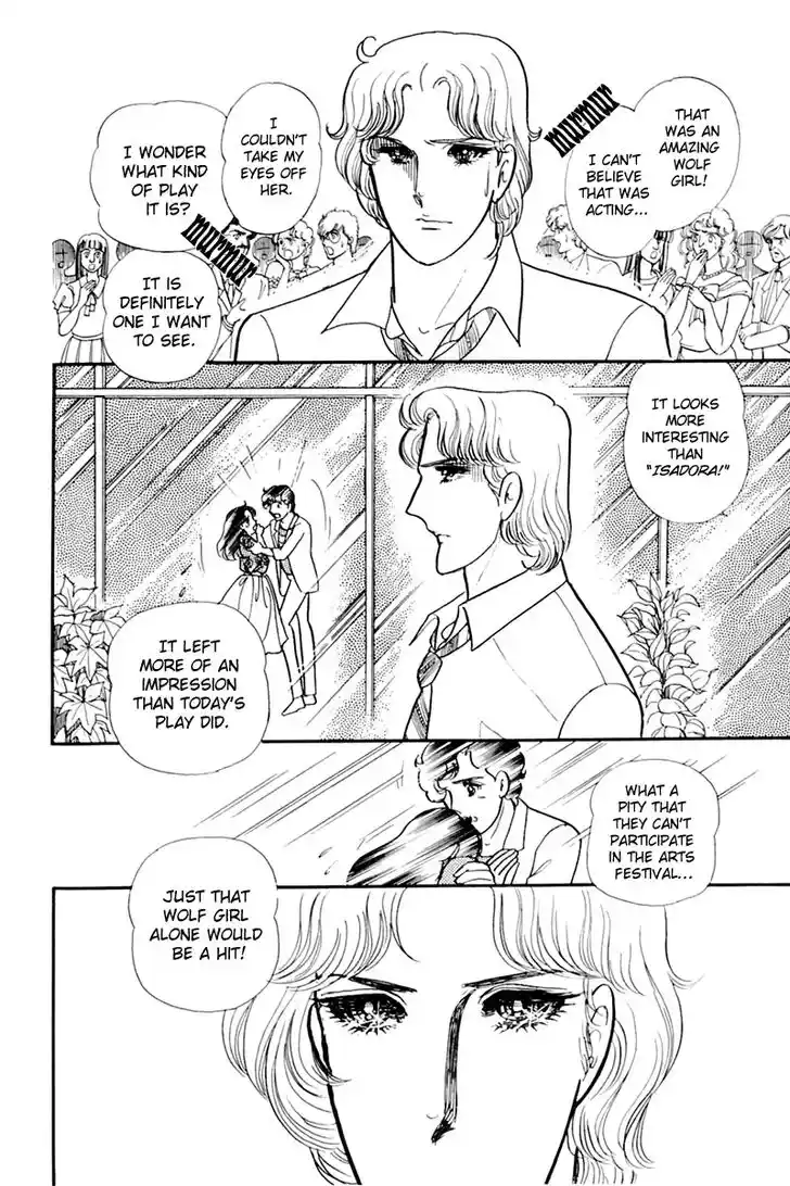 Glass No Kamen Vol.32 Ch.167