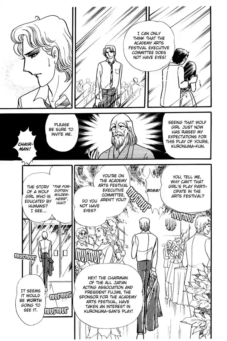 Glass No Kamen Vol.32 Ch.167