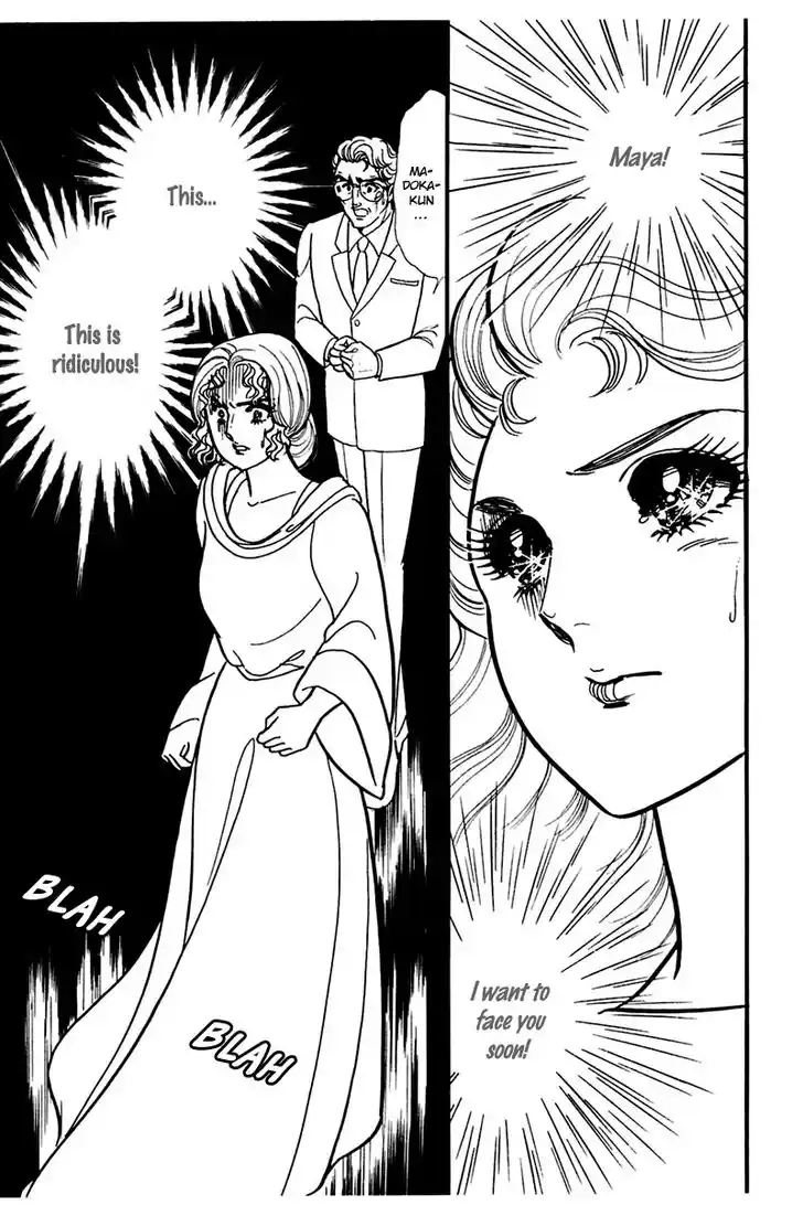 Glass No Kamen Vol.32 Ch.167