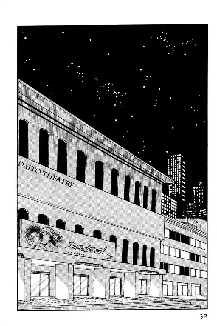 Glass No Kamen Vol.32 Ch.167