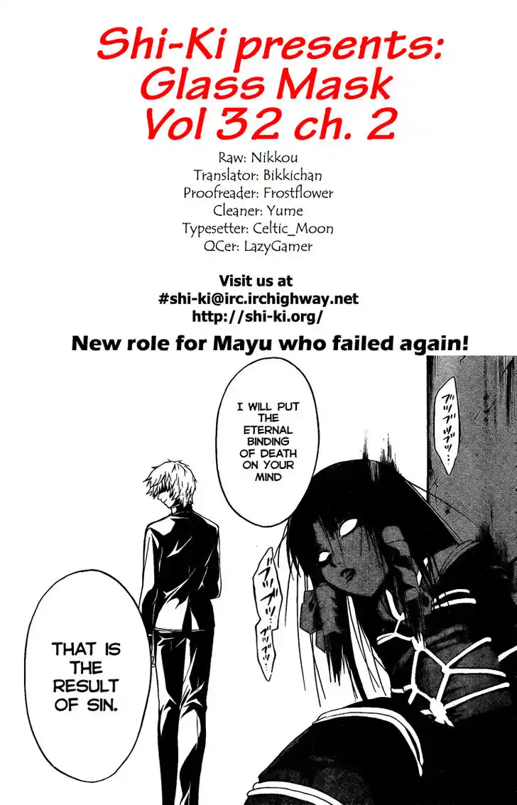 Glass No Kamen Vol.32 Ch.168