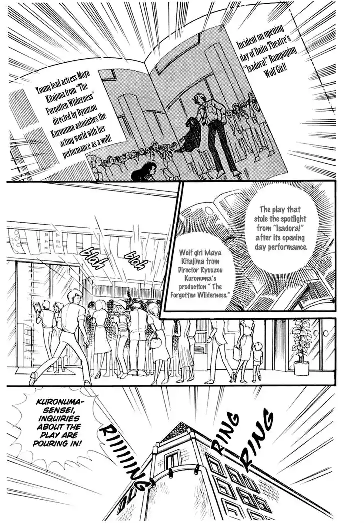 Glass No Kamen Vol.32 Ch.168
