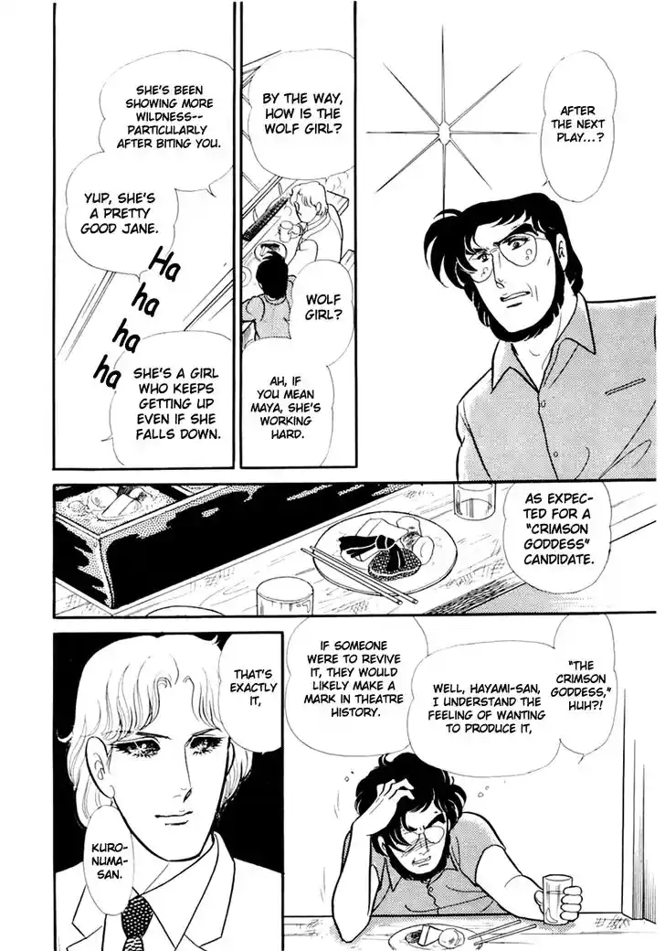 Glass No Kamen Vol.32 Ch.168