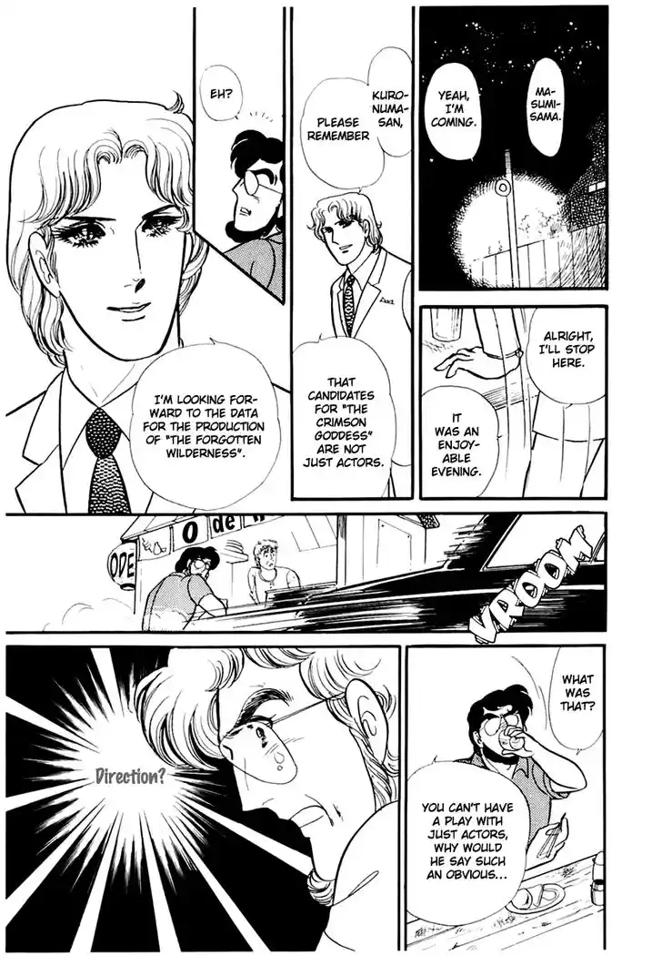 Glass No Kamen Vol.32 Ch.168